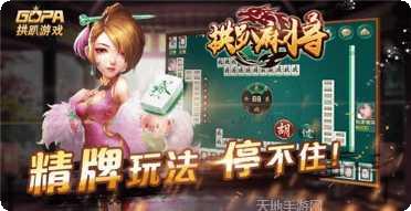 人人拖拉机游戏攻略