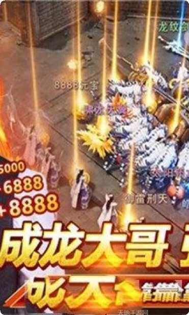 大哥传奇超变版礼包