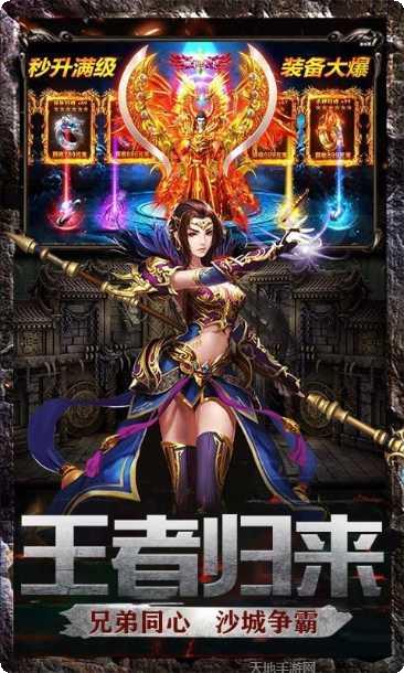 真牛传奇BT奥特无限刀下载地址