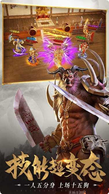 一刀传世屠龙刀攻略