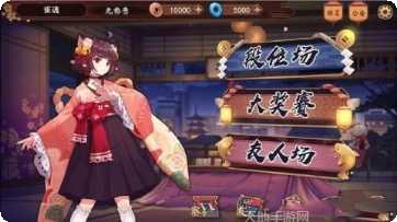雀魂棋牌下载