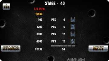 超级战斗传奇街最新版本