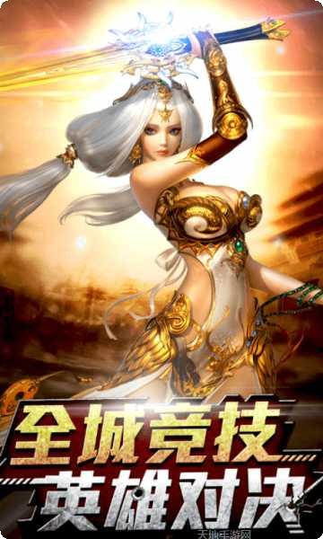 妖界少女角色攻略