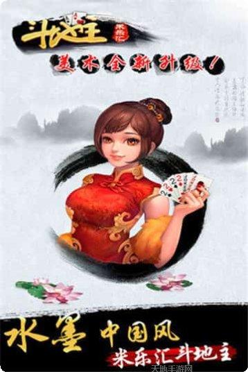 钱湖棋牌安卓版