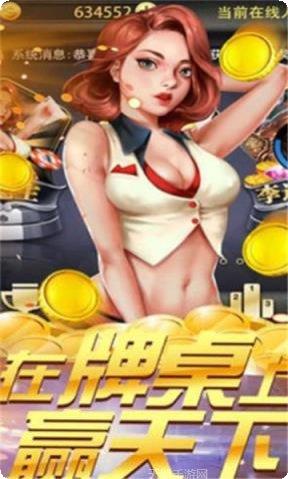 钱湖棋牌苹果版