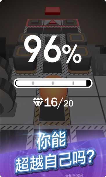 滚动的天空最新内购版下载