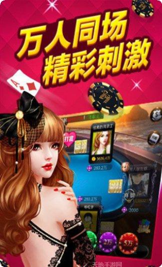 全民大富豪电玩攻略