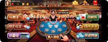 清闲云南棋牌下载