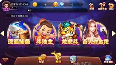 三公斗牛游戏规则