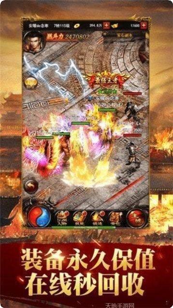 岁月狂刀打金版下载