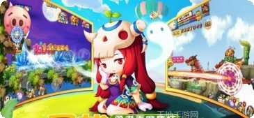 决战冒险岛角色选择