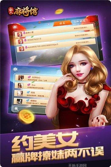 卡五星棋牌游戏