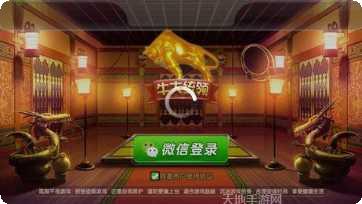 迪乐馆棋牌游戏下载