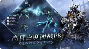 光明圣殿游戏攻略