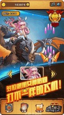 御龙战纪角色介绍