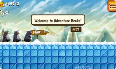 企鹅大冒险Adventure Beaks玩法介绍