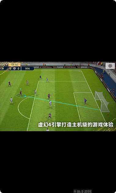 实况足球460攻略