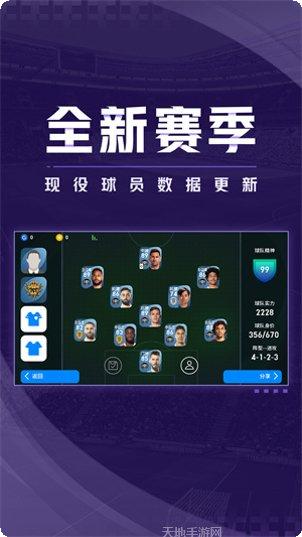 实况足球460球员推荐