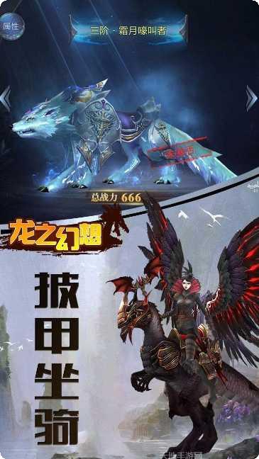 龙之幻想高爆版激活码