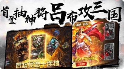 灵武天下之战三国攻略