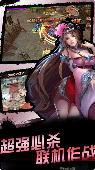 灵武天下之战三国装备获取