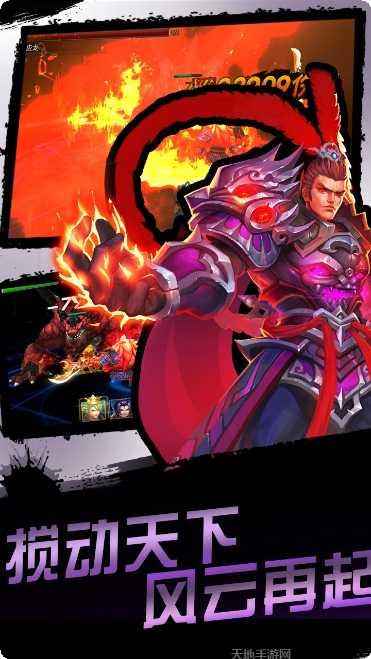 灵武天下之战三国最强阵容