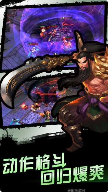 灵武天下之战三国新手教程