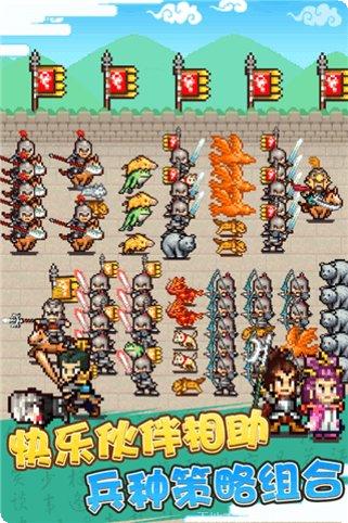 锄战三国村破解版下载
