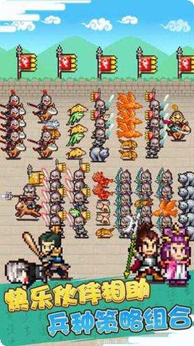 锄战三国村无限金币破解版