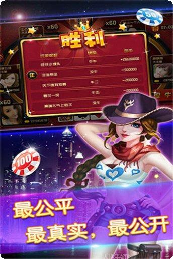 大菠萝十三道最新版本