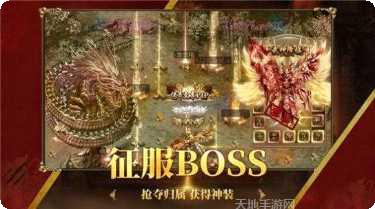 神器倍攻传奇最新版本