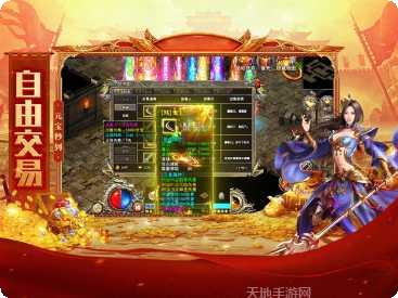 打宝神器装备掉落