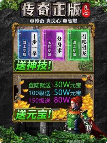 打宝神器副本挑战