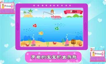 宝宝梦想电脑模拟器好玩吗