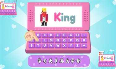 宝宝梦想电脑模拟器怎么玩