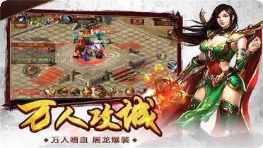 江苏欢娱冰雪三职业下载地址