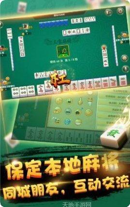 金友棋牌安卓版