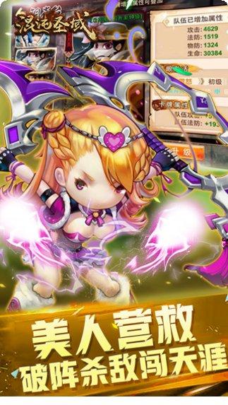 混沌圣域BT角色推荐