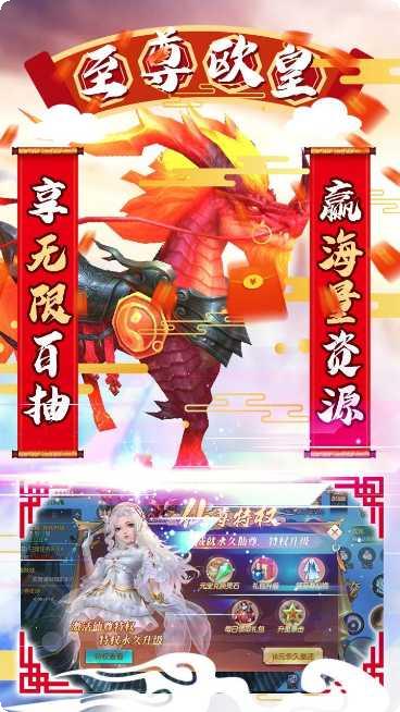 天命BT送特权千充角色