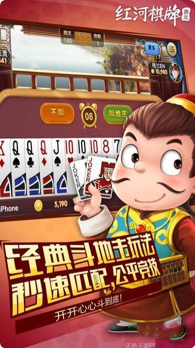 输出棋牌在线对战