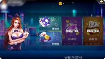 输出棋牌休闲娱乐