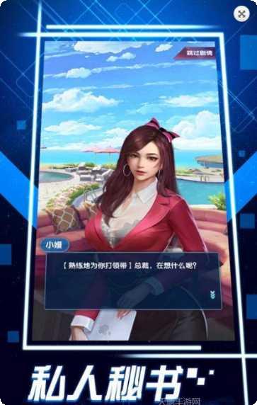 成为大富翁下载地址