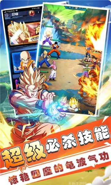 七星龙珠游戏安装步骤