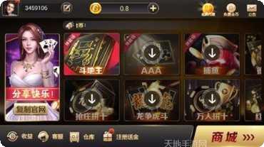 胶东半岛棋牌攻略