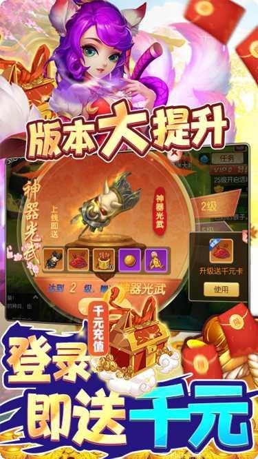 西游记口袋版角色培养