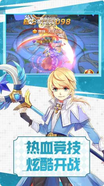 勇者名录BT送5万真充攻略