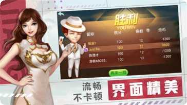 乐享四人游戏攻略
