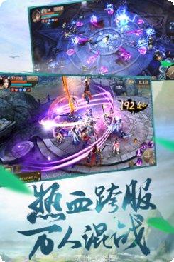 刀剑斗神传礼包