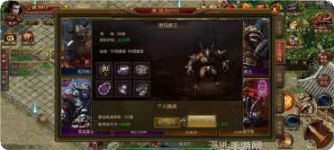加速打金传奇装备