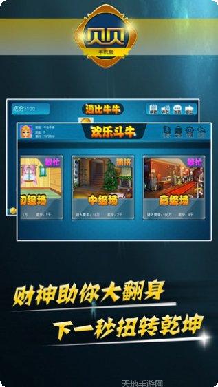 粤桂至尊礼包